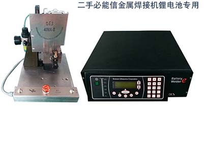 二手必能信40MA-B電池焊接機